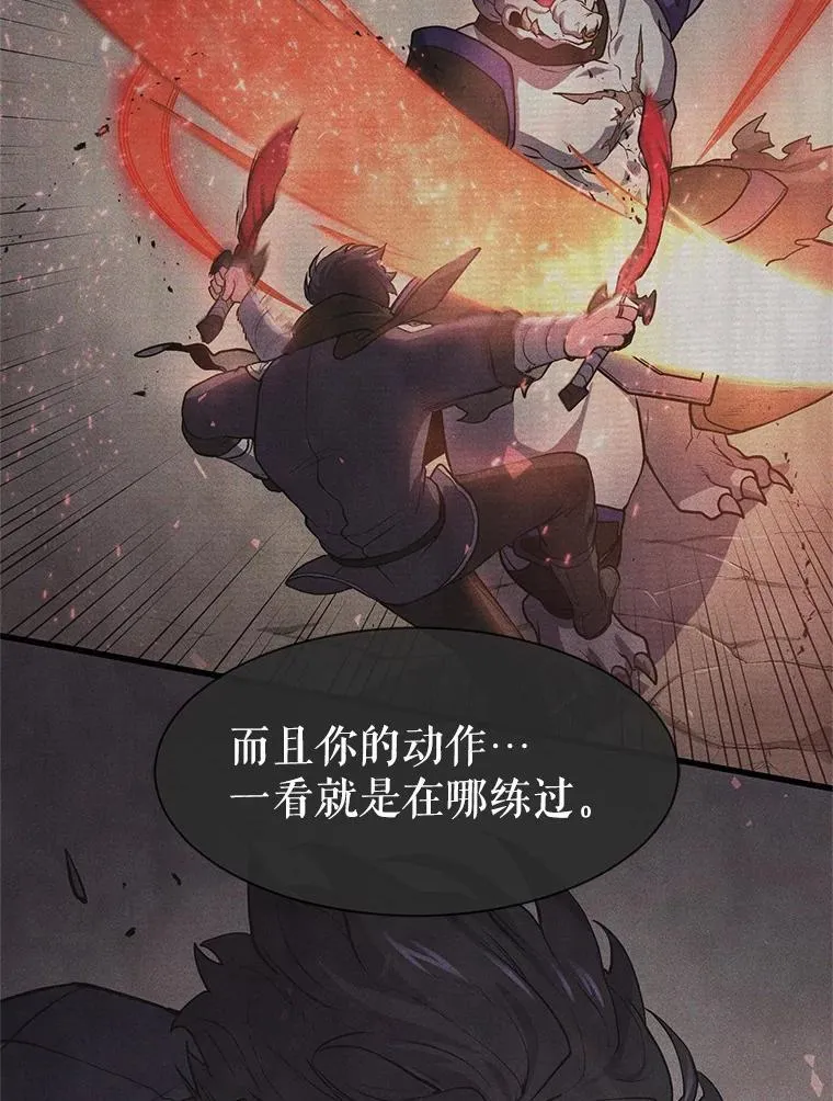 29.拜师4