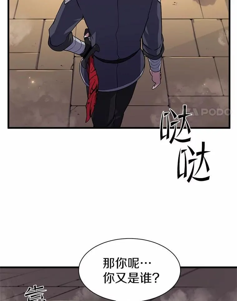 26.小小魔法师91