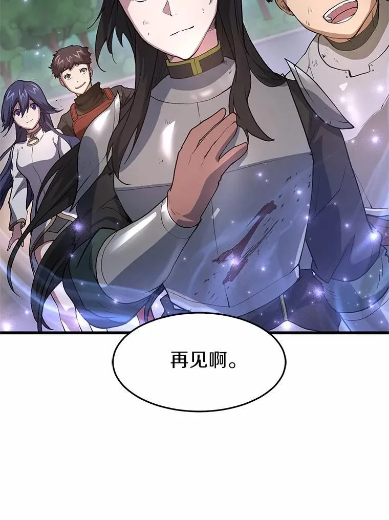 45.回到秘宫124