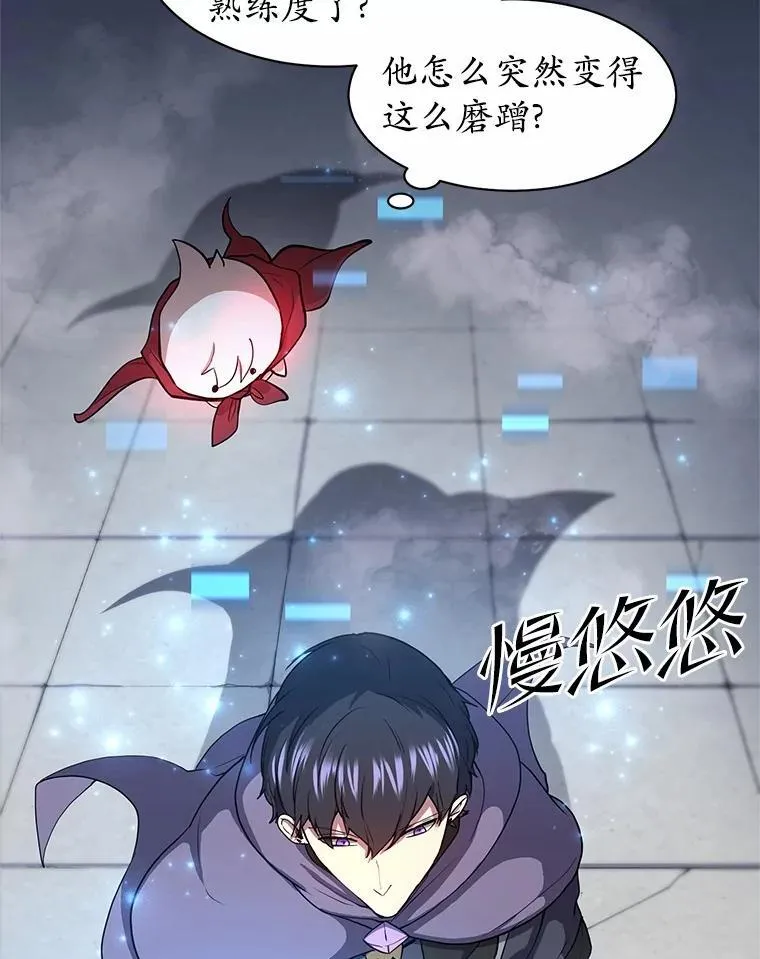 37.重回地球12