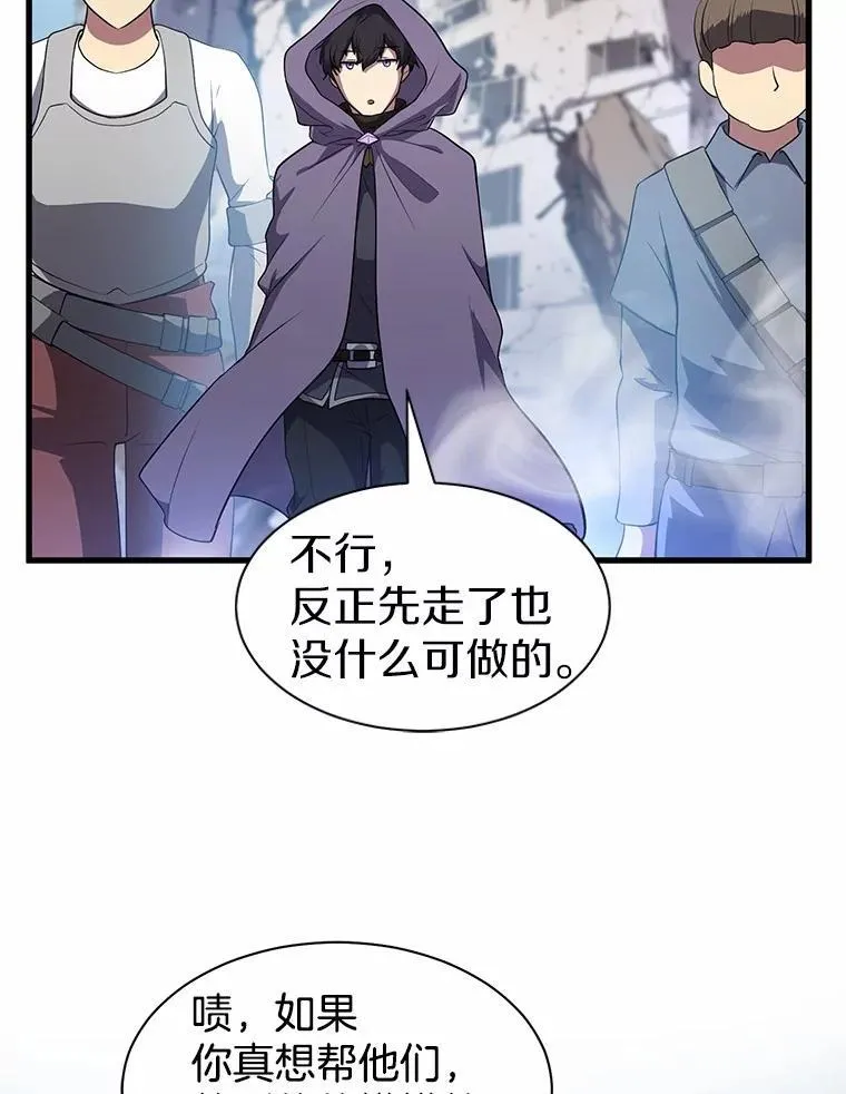 38.肩负重任101