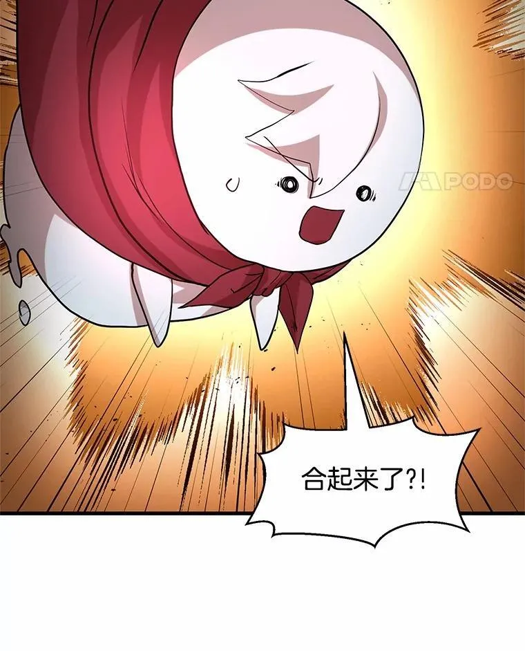31.绝对攻击无效98