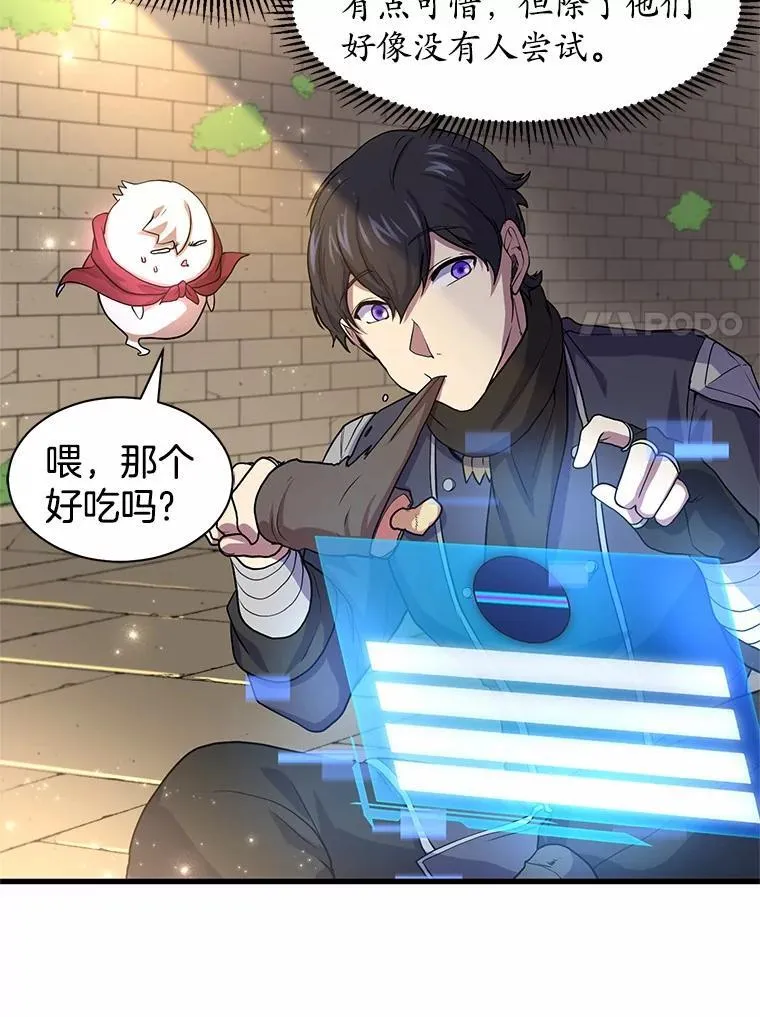 27.祝福粉末40