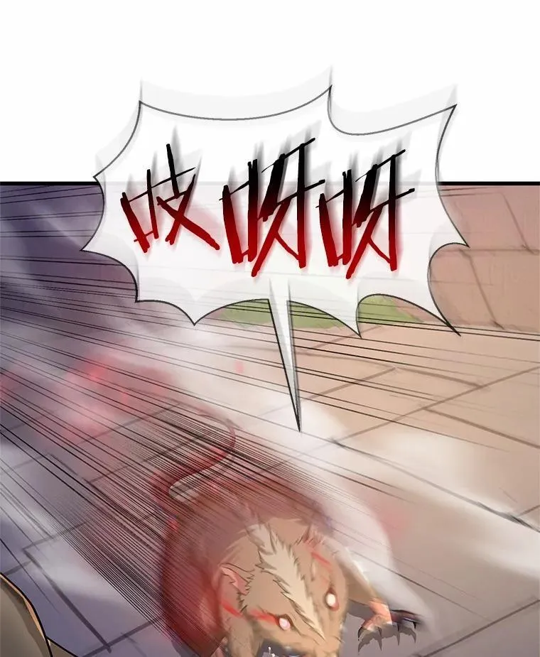 9.“忍”者为王57