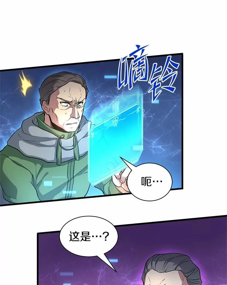 42.训练70