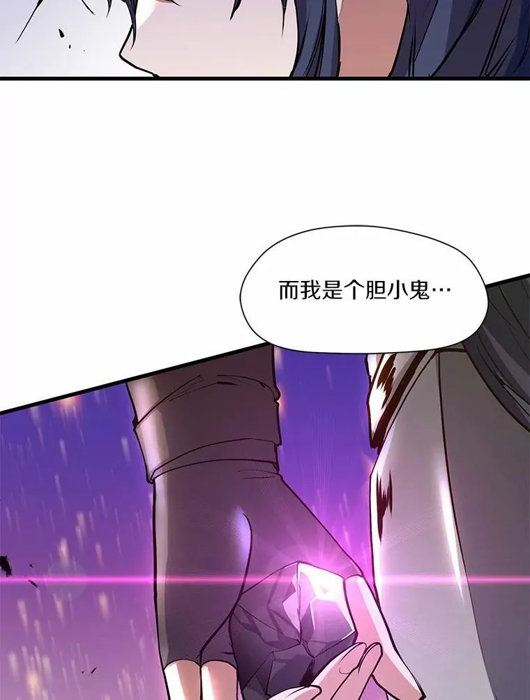 2.怪物来袭91