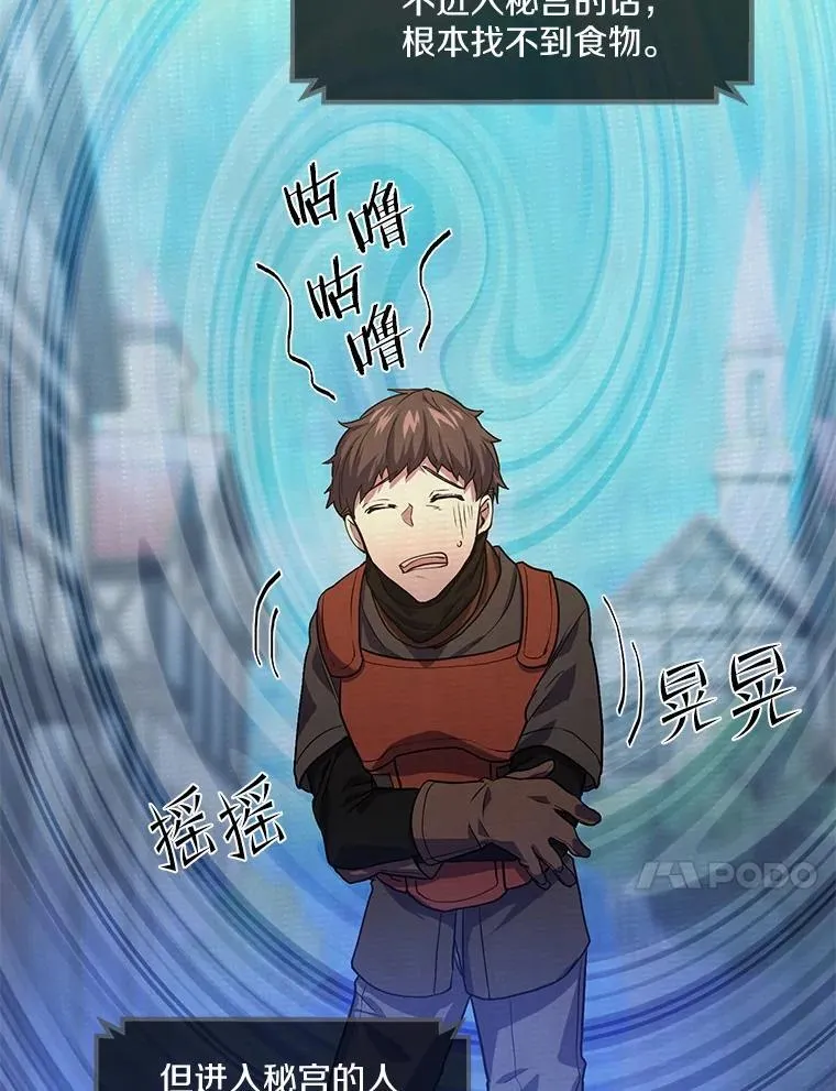 15.开启第2层57