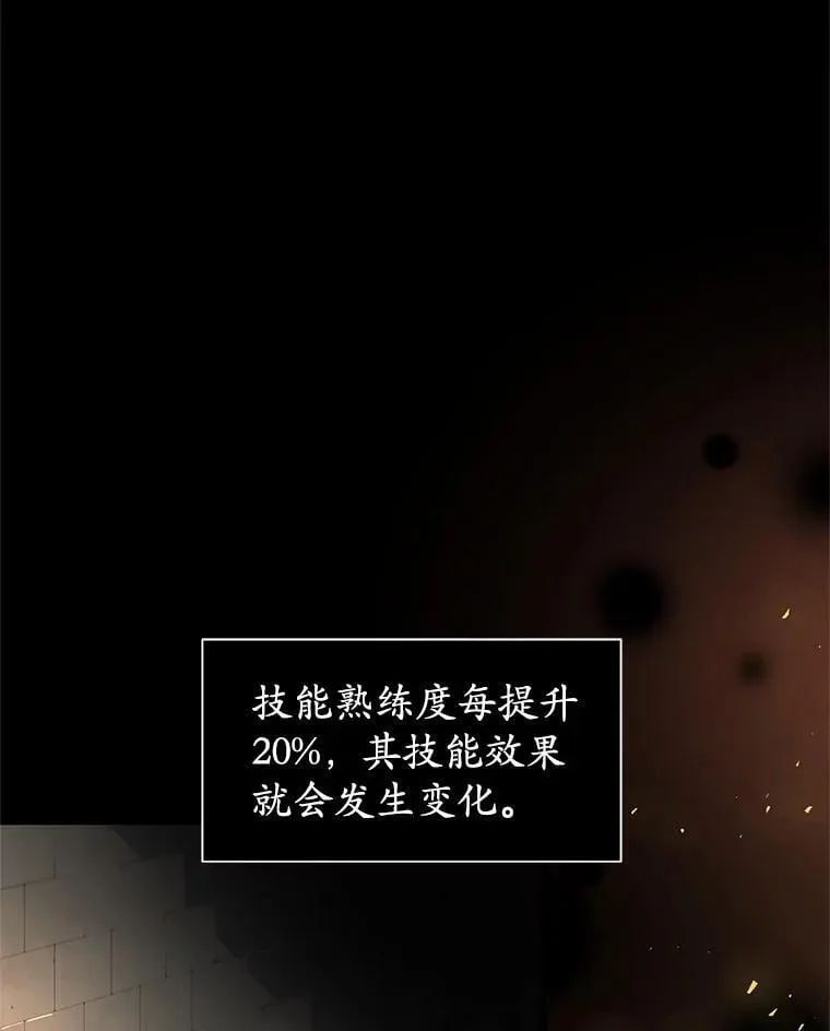 46.技能强化17