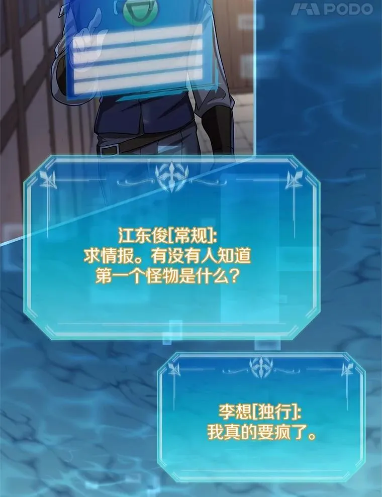 8.短暂的休息47