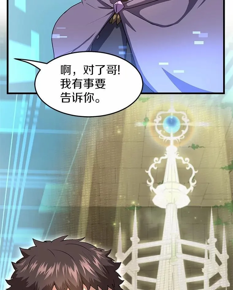 53.通缉令14