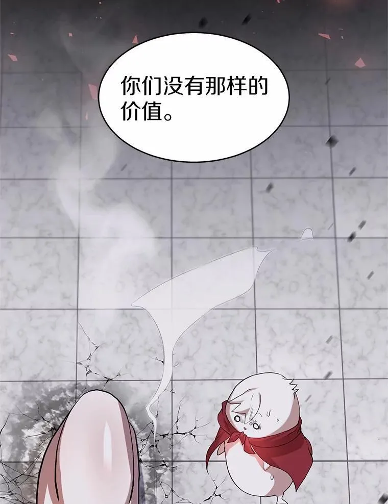 50.进入神殿48