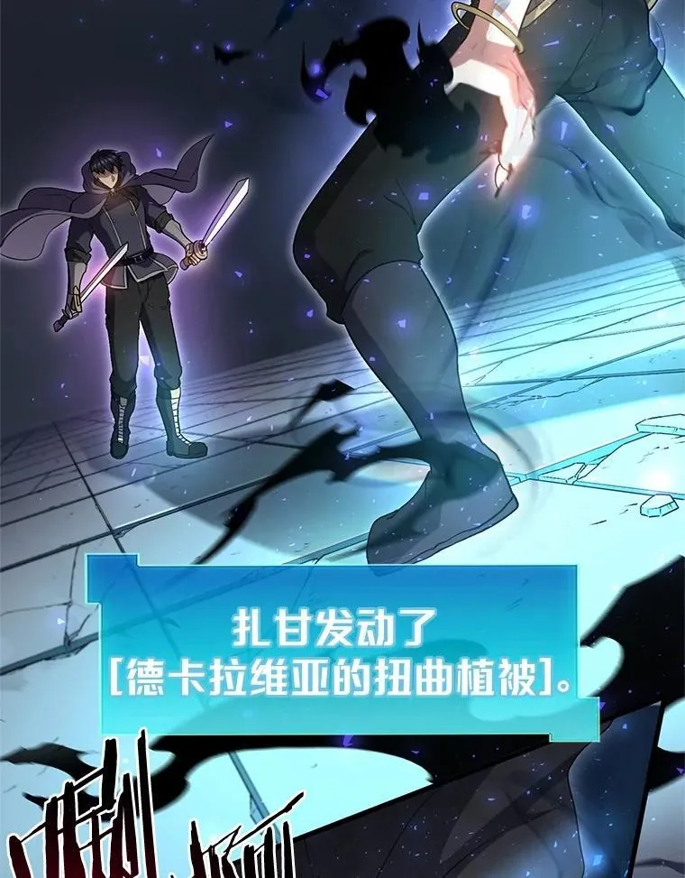 55.黑魔法12