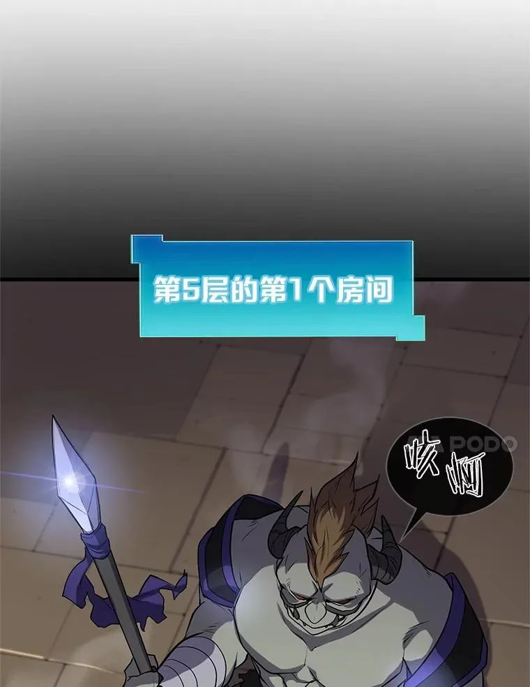 27.祝福粉末86