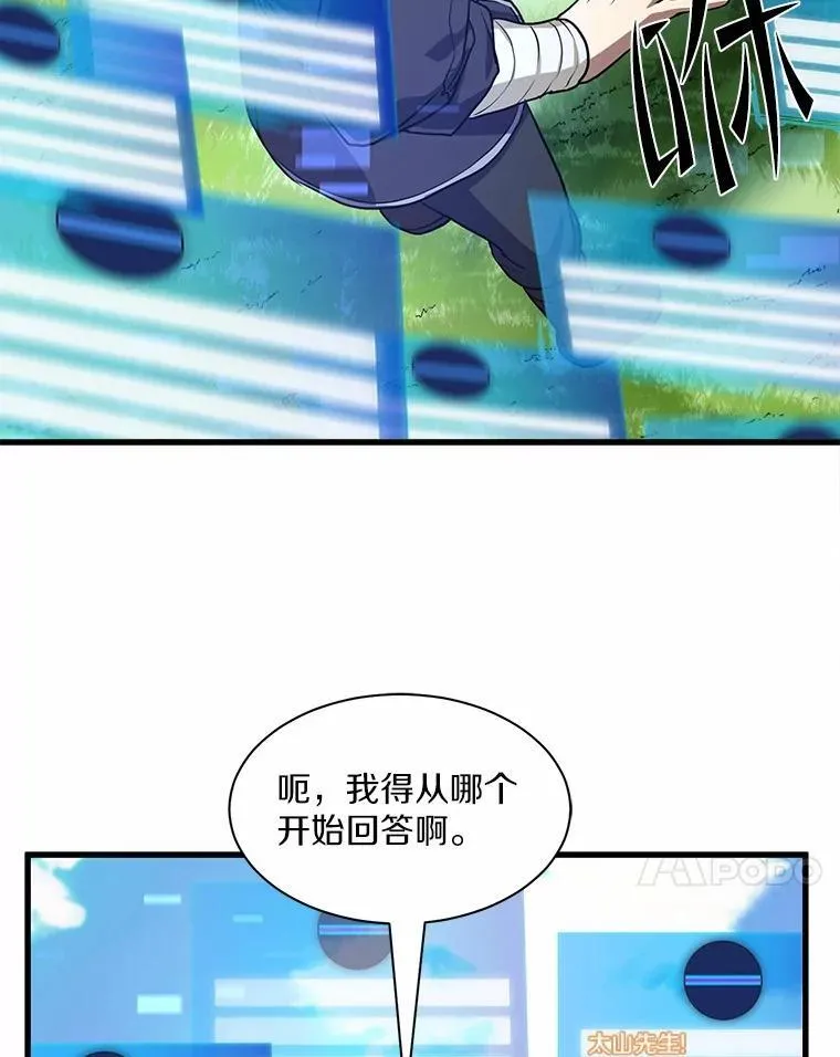 15.开启第2层47