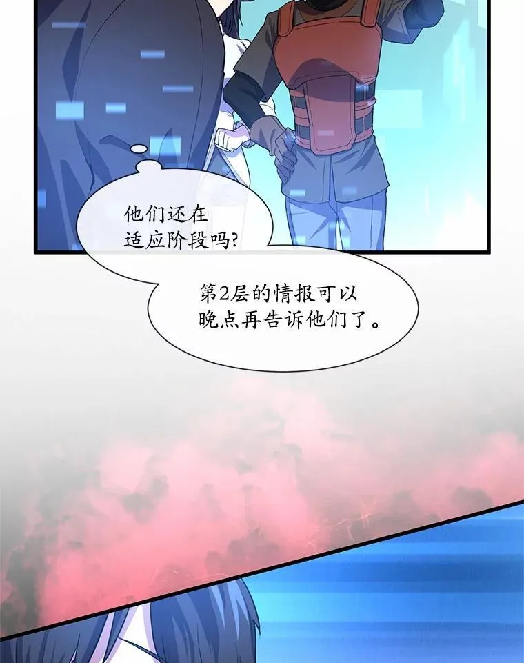 18.支线任务开始！72