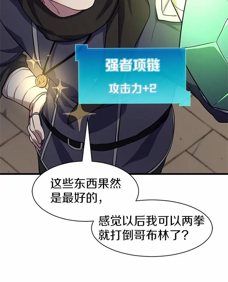 22.神的来历31