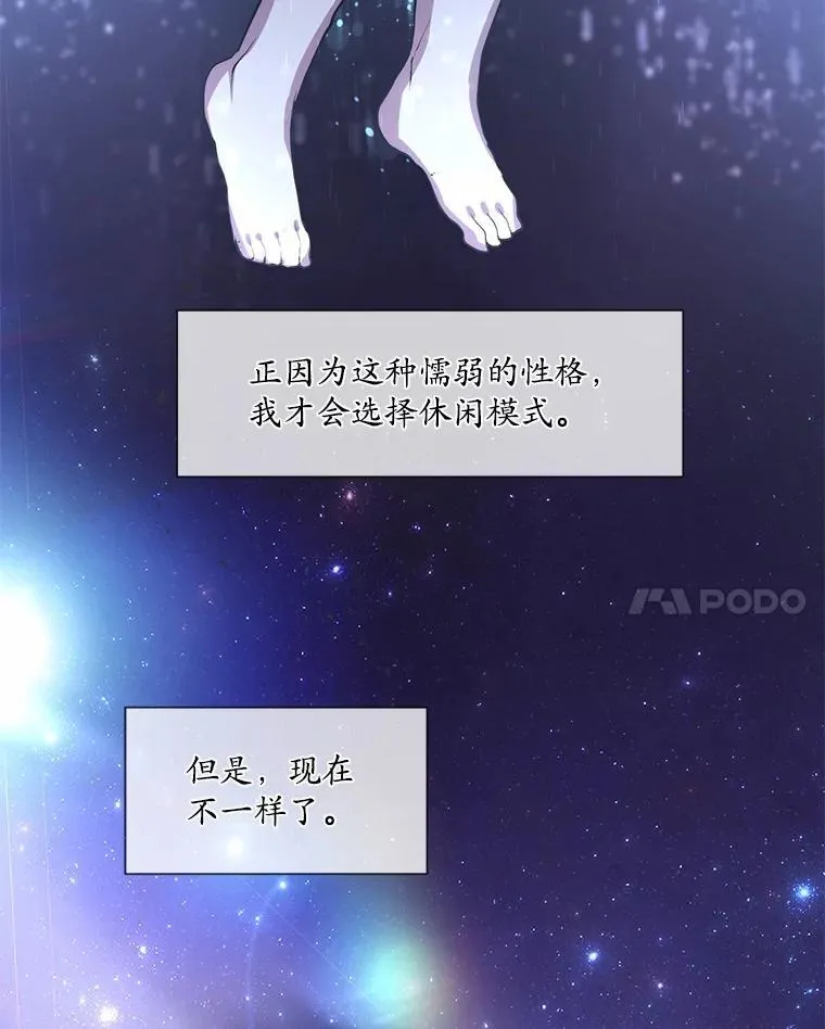 4.时间倒流57