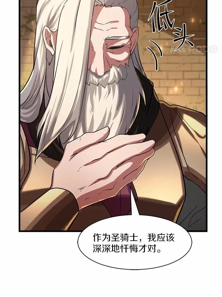 10.对话寻神者94