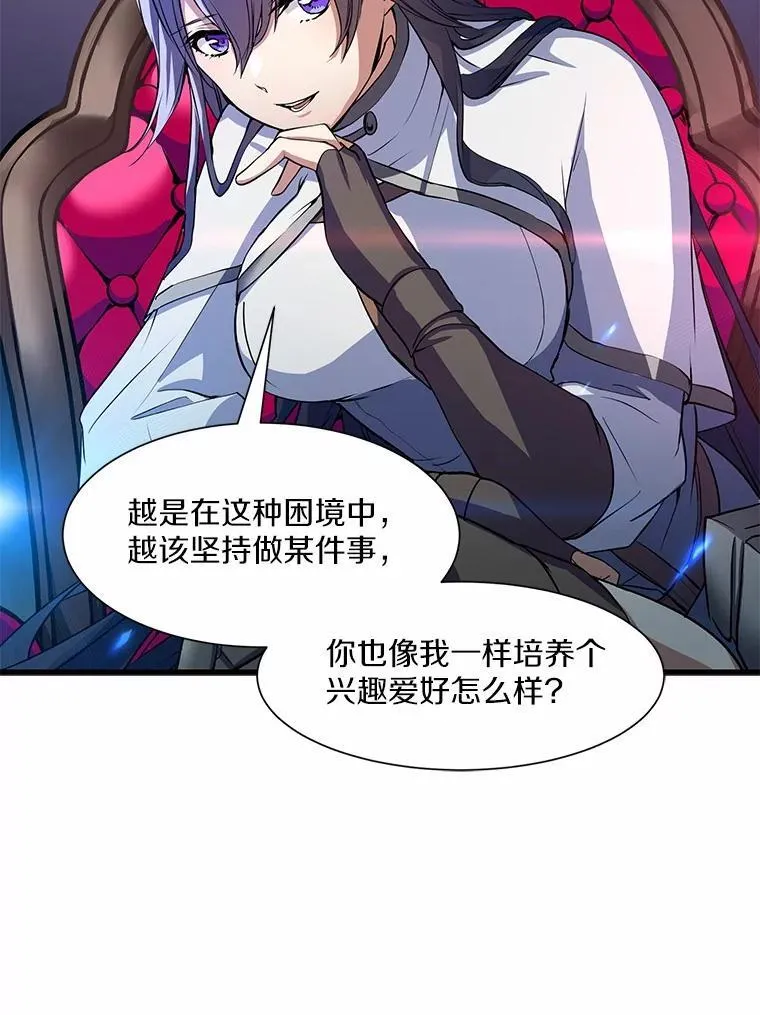 2.怪物来袭29