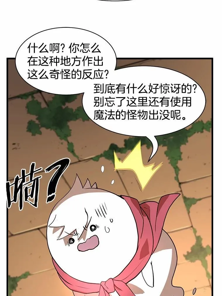 23.我要杀了你77