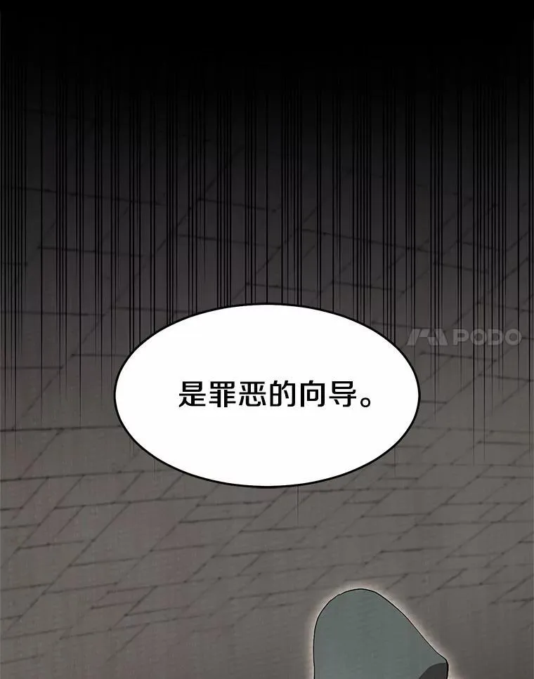 47.背后的真相74