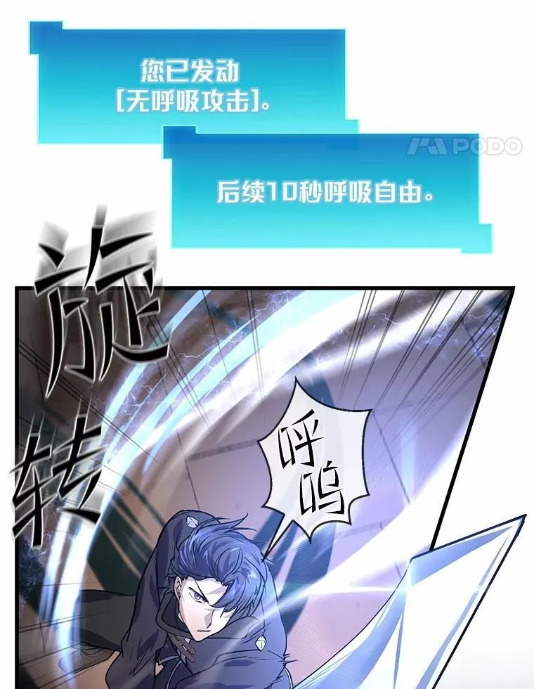 14.反制成功68