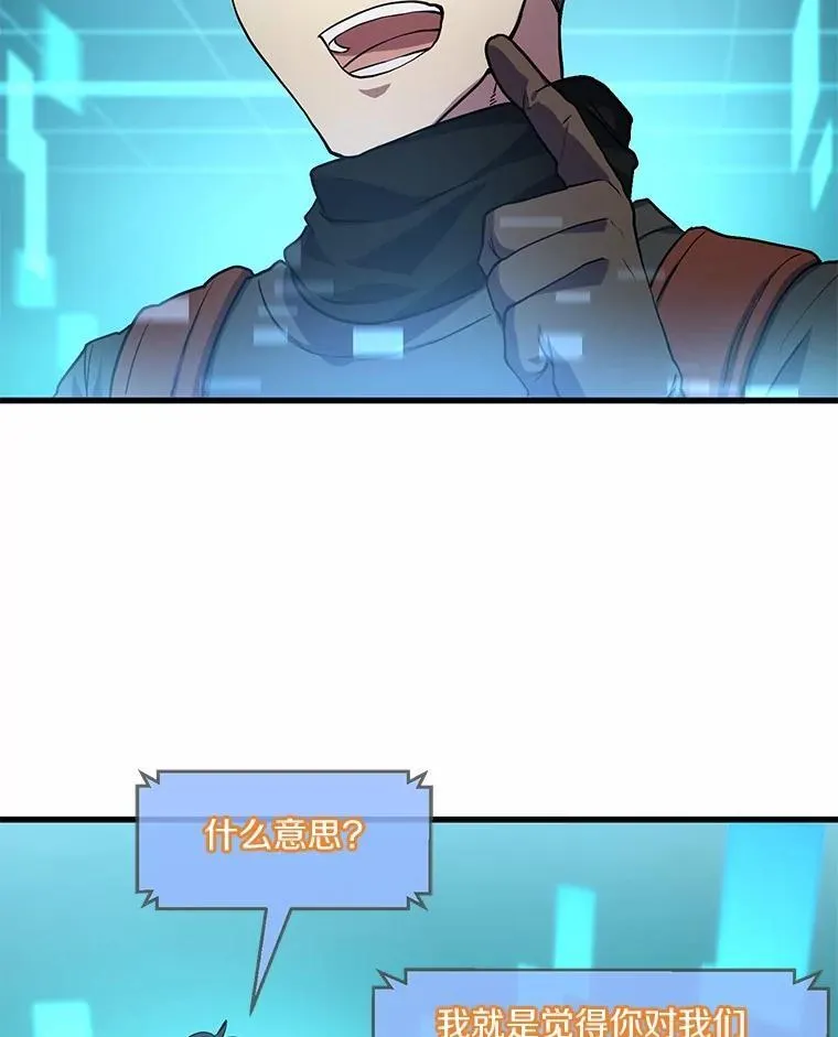 15.开启第2层72