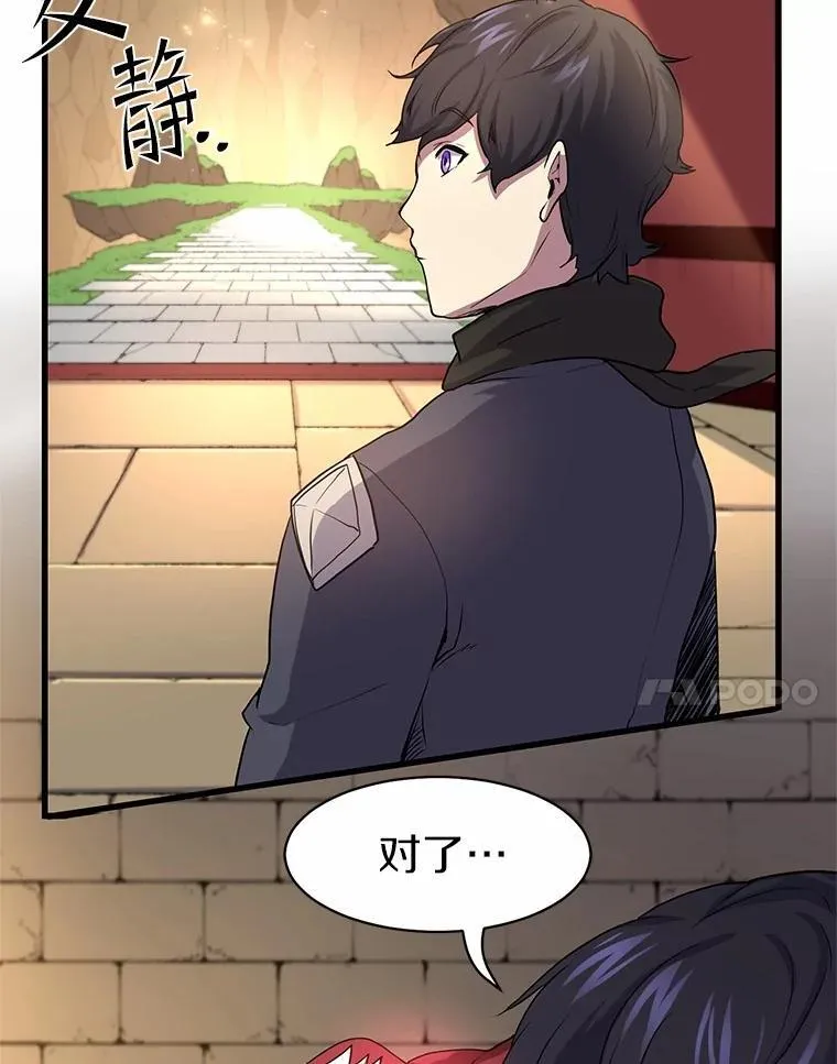 27.祝福粉末30