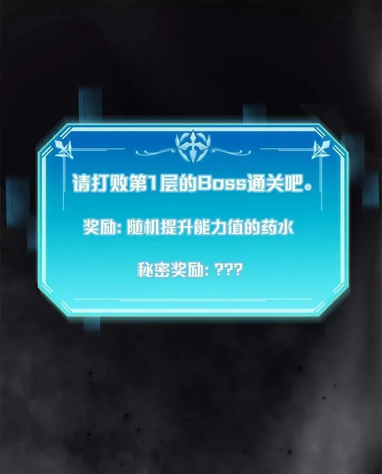 6.大战巨鼠4
