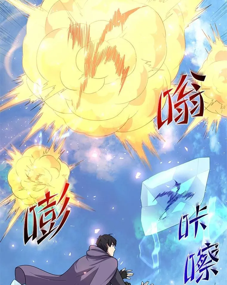 34.小气鬼的考验47