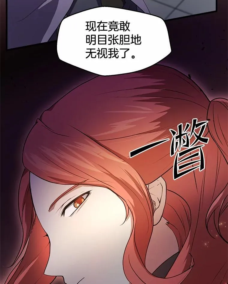 51.罪恶的向导59