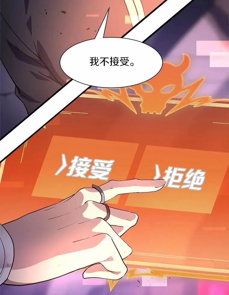18.支线任务开始！14
