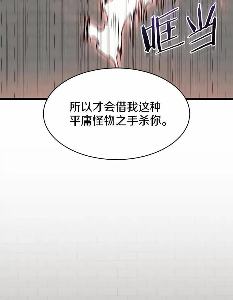 47.背后的真相83