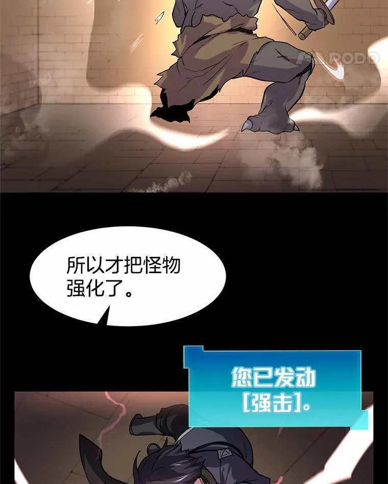 26.小小魔法师17