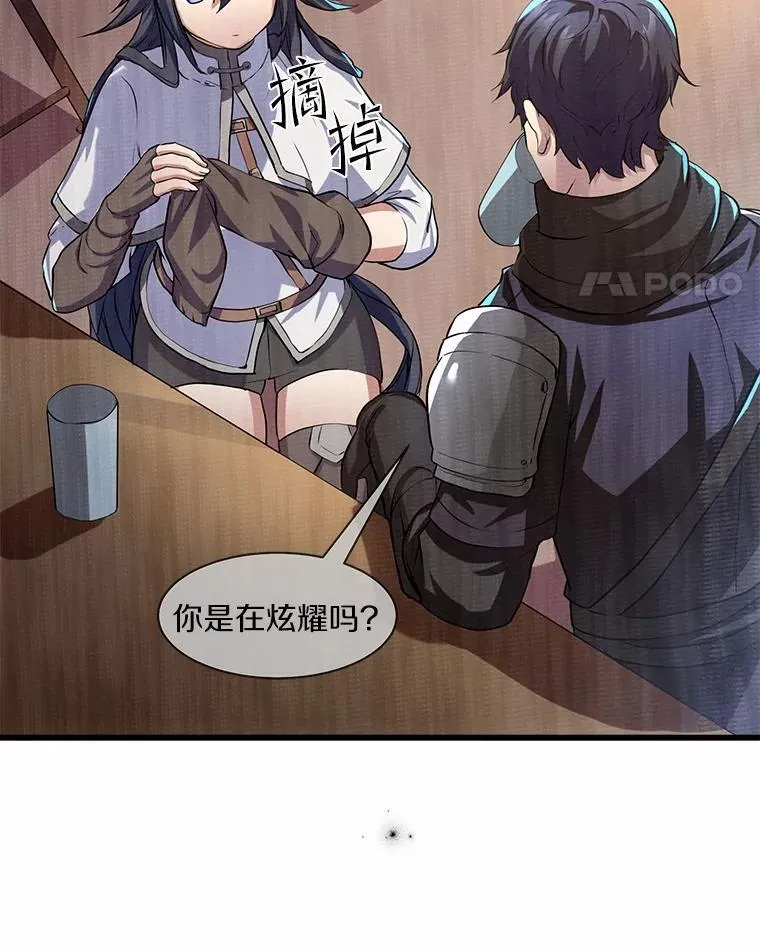 6.大战巨鼠10