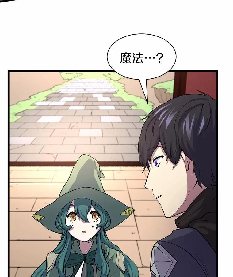26.小小魔法师97