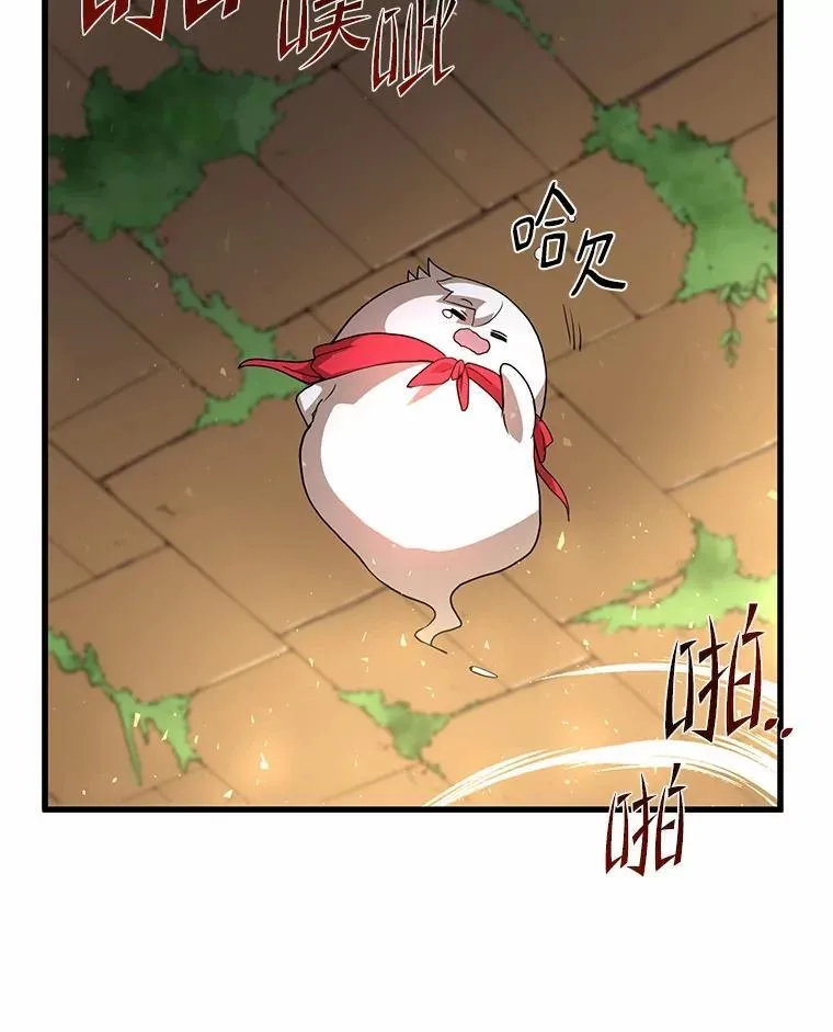 23.我要杀了你64