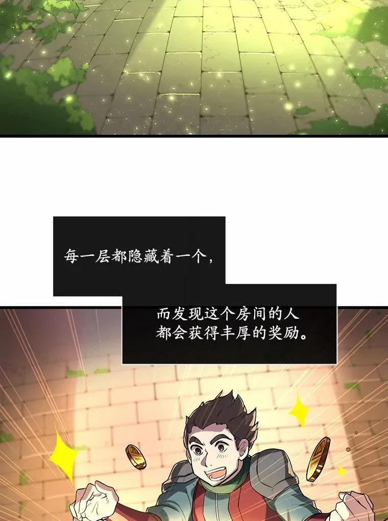 12.秘密房间55