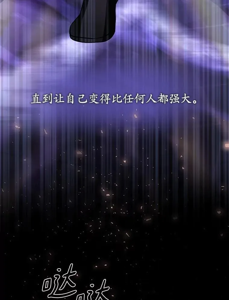 7.遭遇围堵98