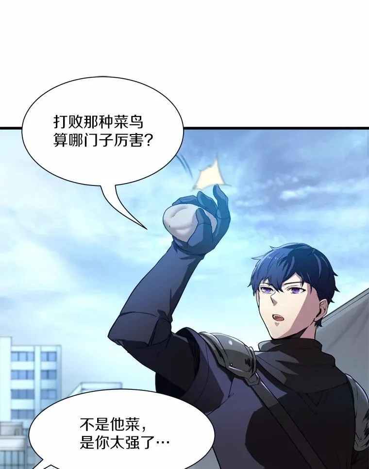 2.怪物来袭4