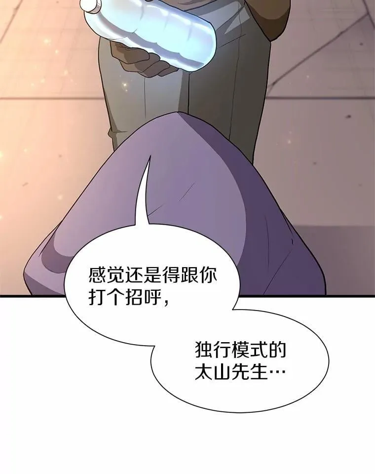 40.秩序52