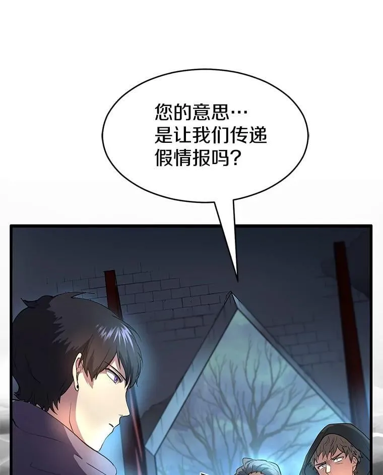 56.朋友的背叛29