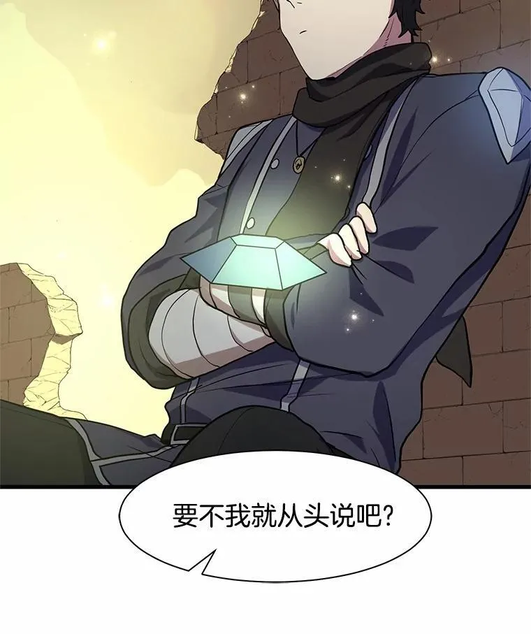 22.神的来历66