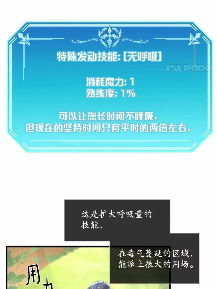 8.短暂的休息103