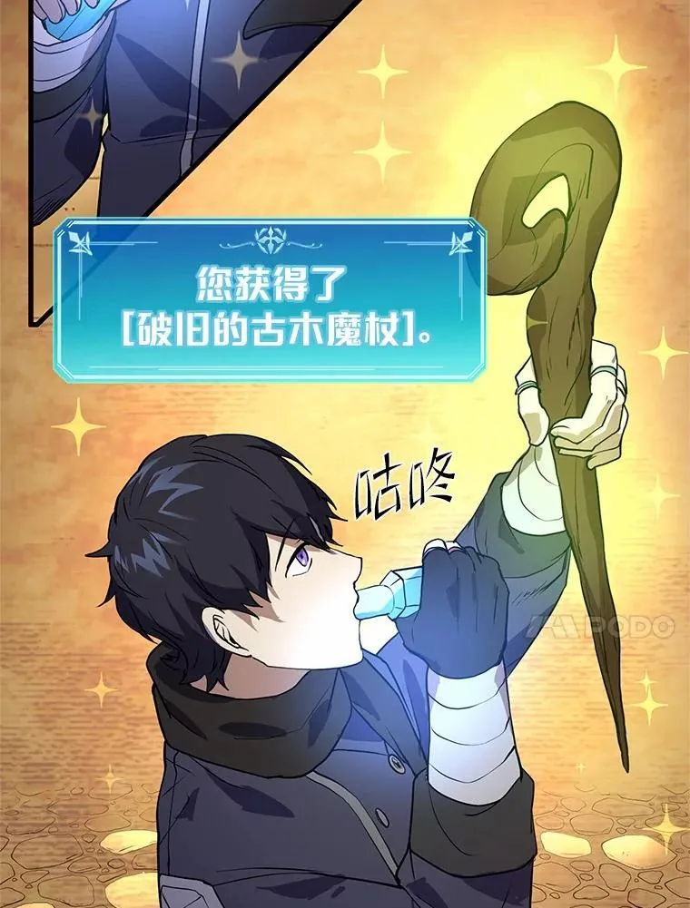 23.我要杀了你71