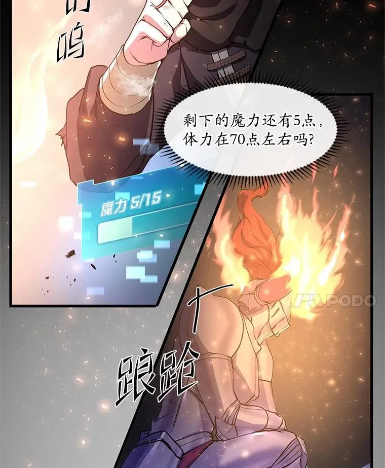17.不一般的侍从60