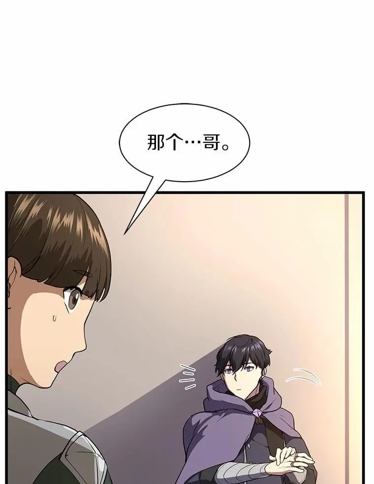 42.训练41
