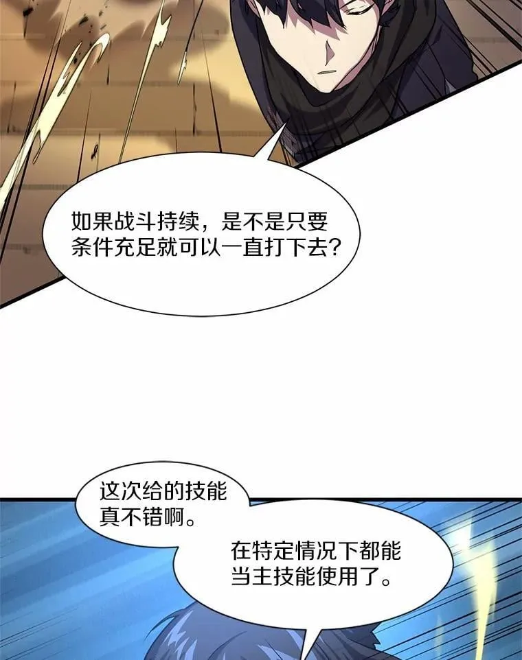 18.支线任务开始！103