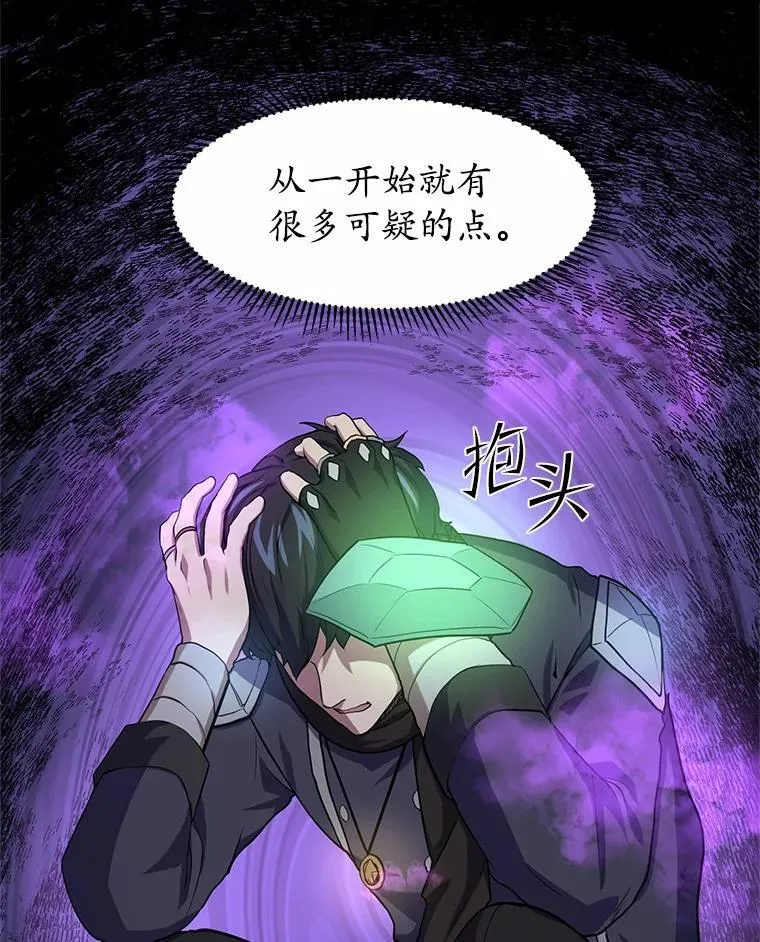 22.神的来历110
