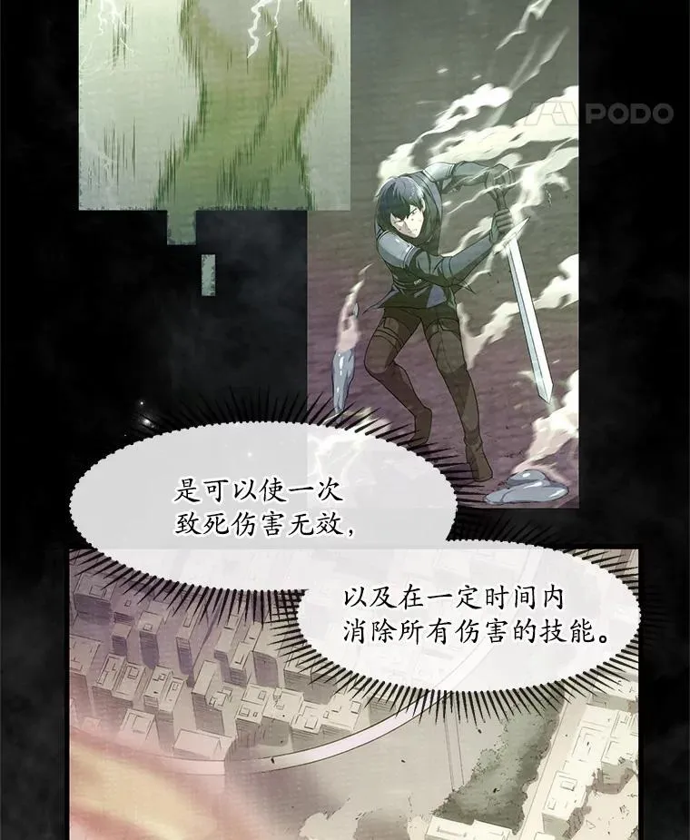 9.“忍”者为王65
